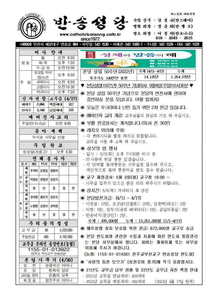 2022년0424001.jpg