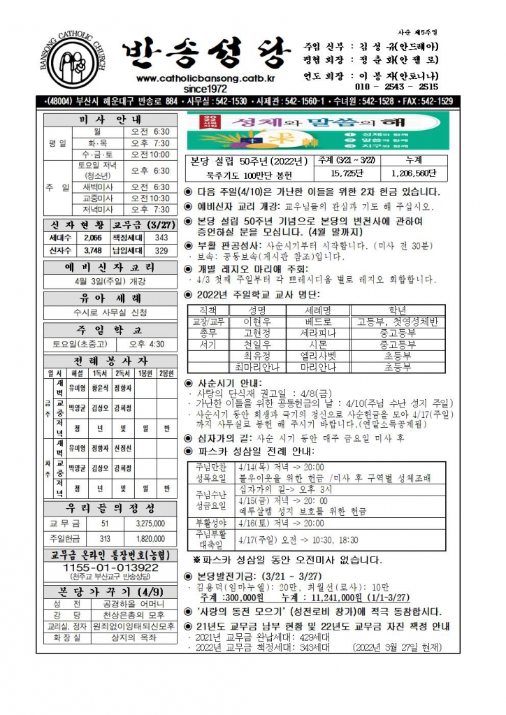 2022년0403001.jpg