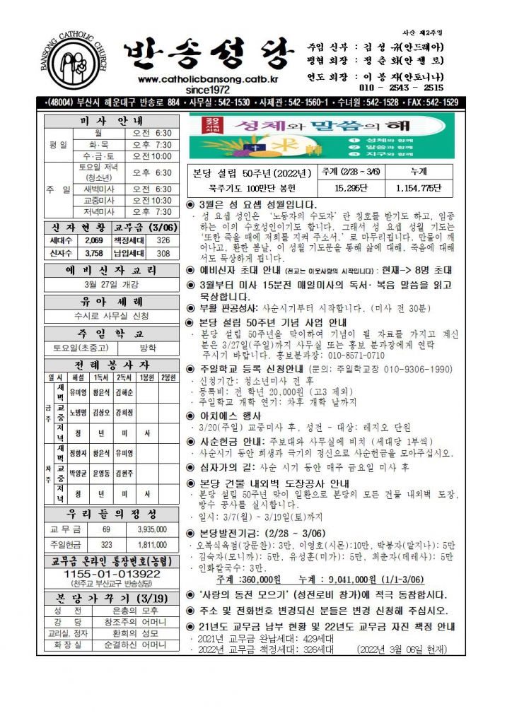 2022년0320001.jpg