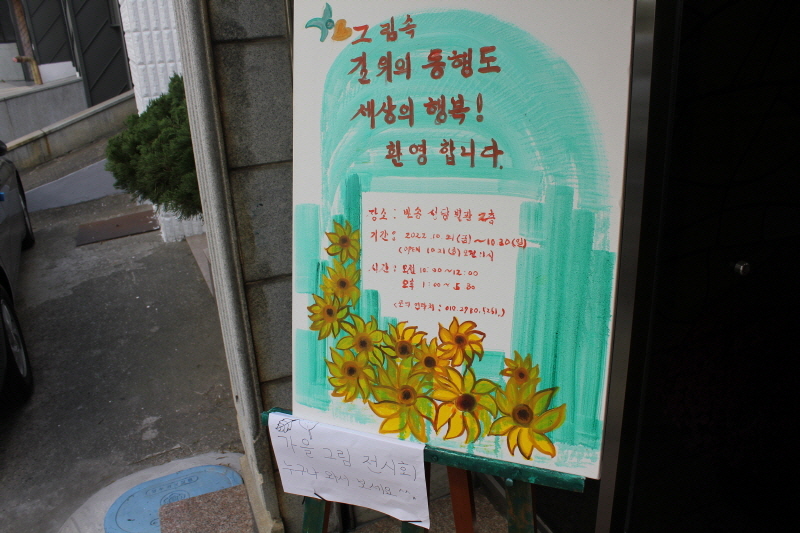 [포맷변환][크기변환]IMG_8799.jpg