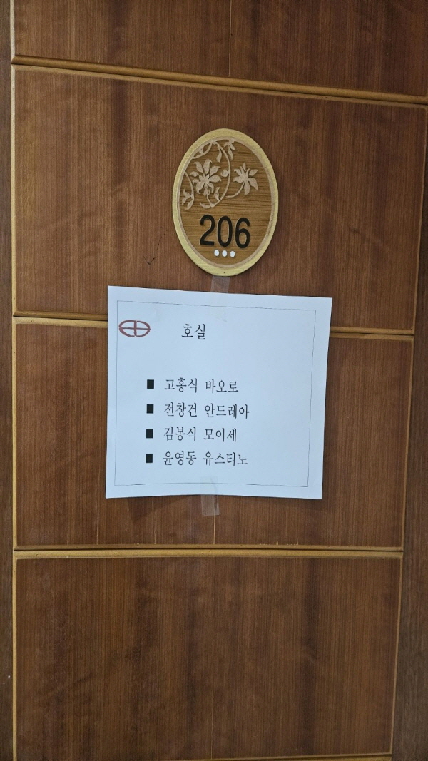 [포맷변환][크기변환]temp_1742723109311.-1027644019.jpg