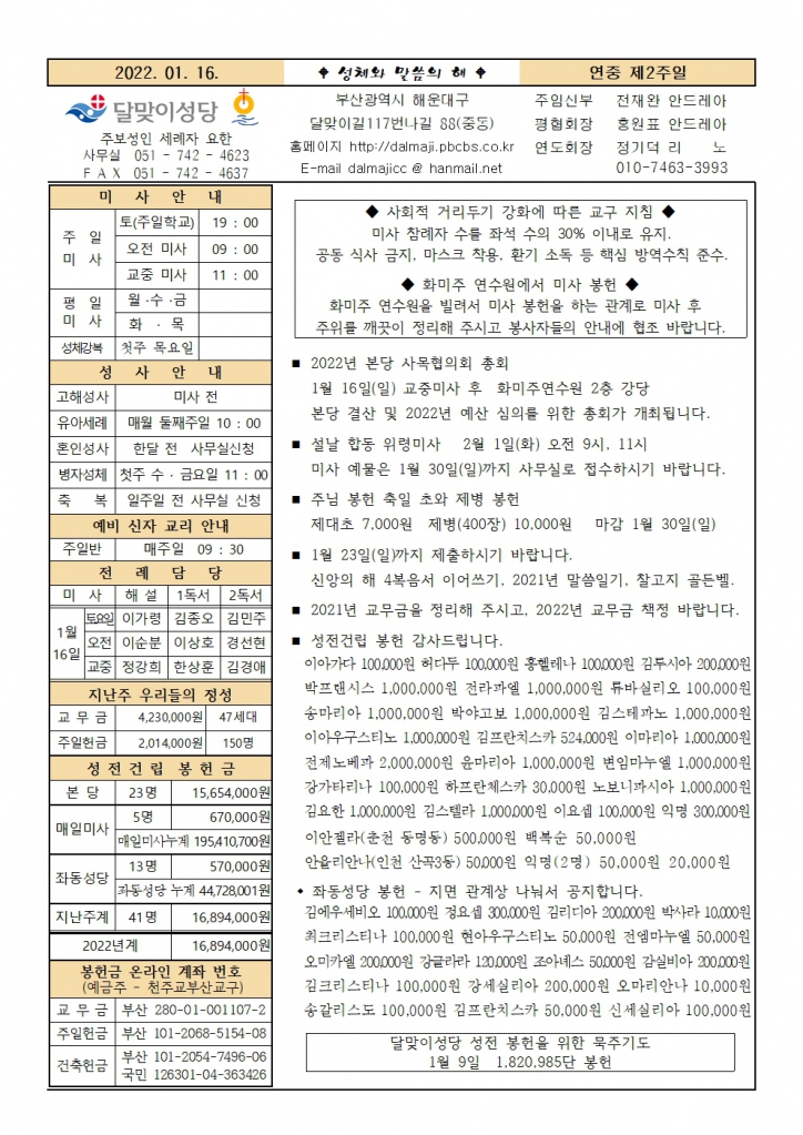 달맞이20220116.jpg