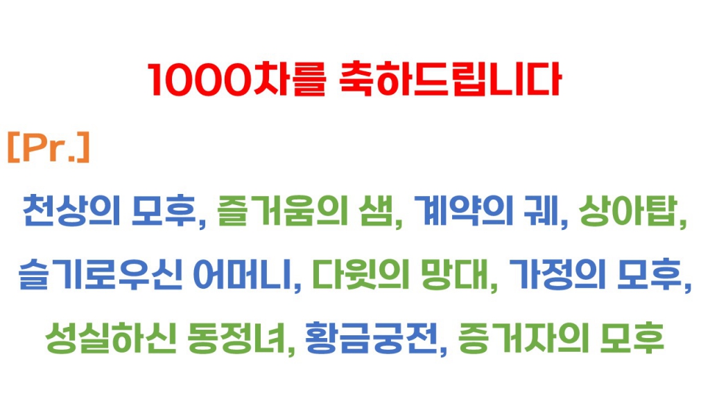 250323천차_3.JPG