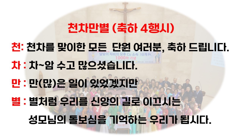 250323천차_11.JPG