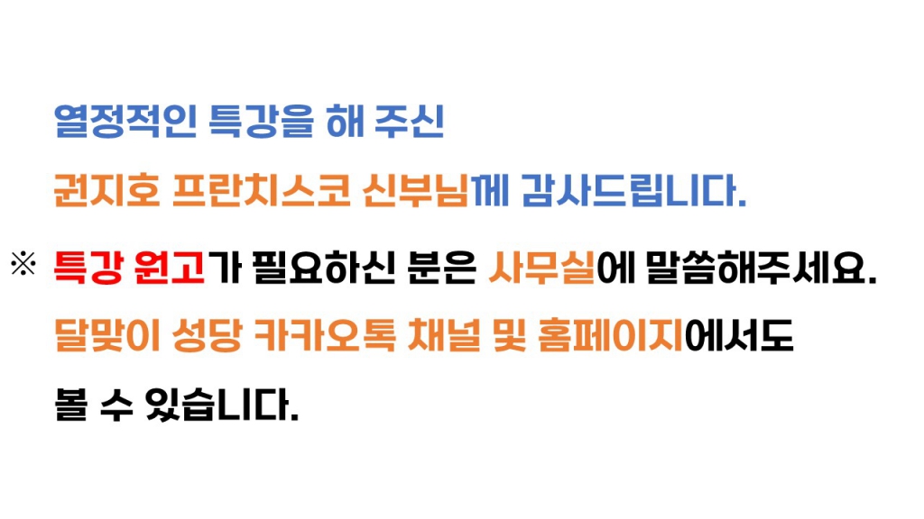 슬라이드4.JPG