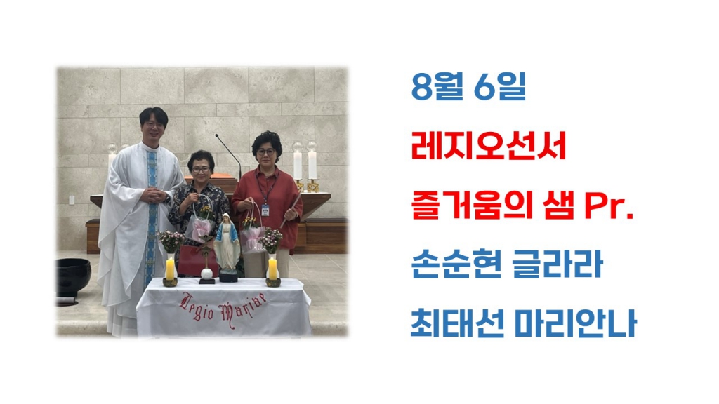 250806 선서_1.JPG