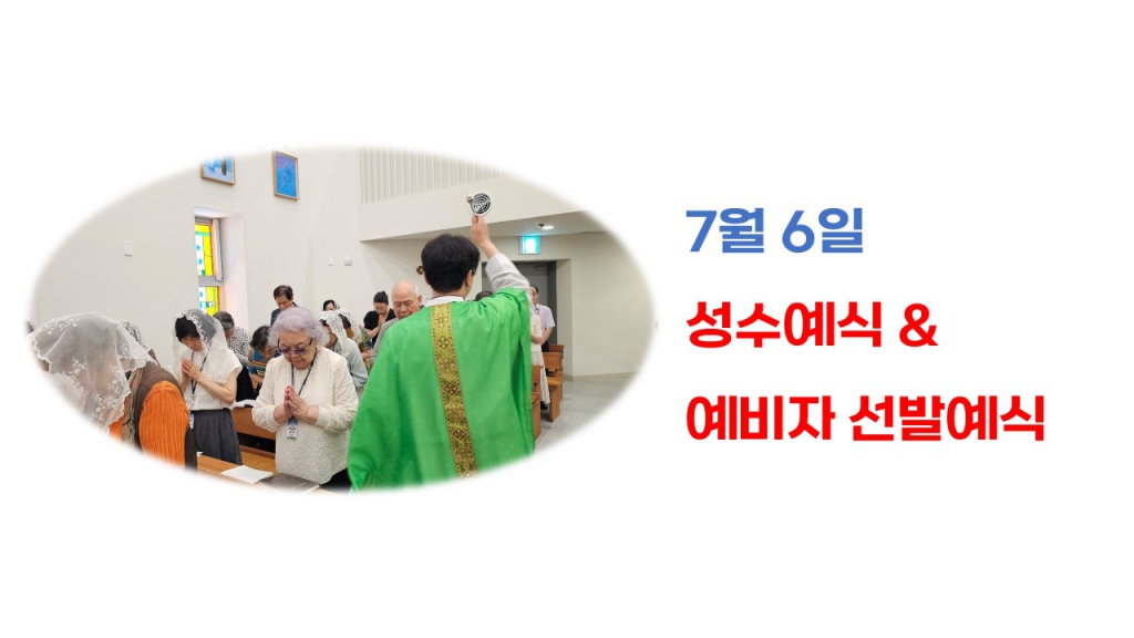 250706 선발_1.JPG