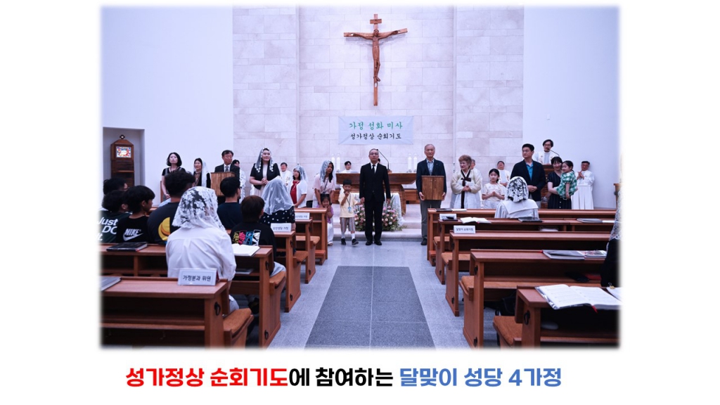 250710 가정_7.JPG