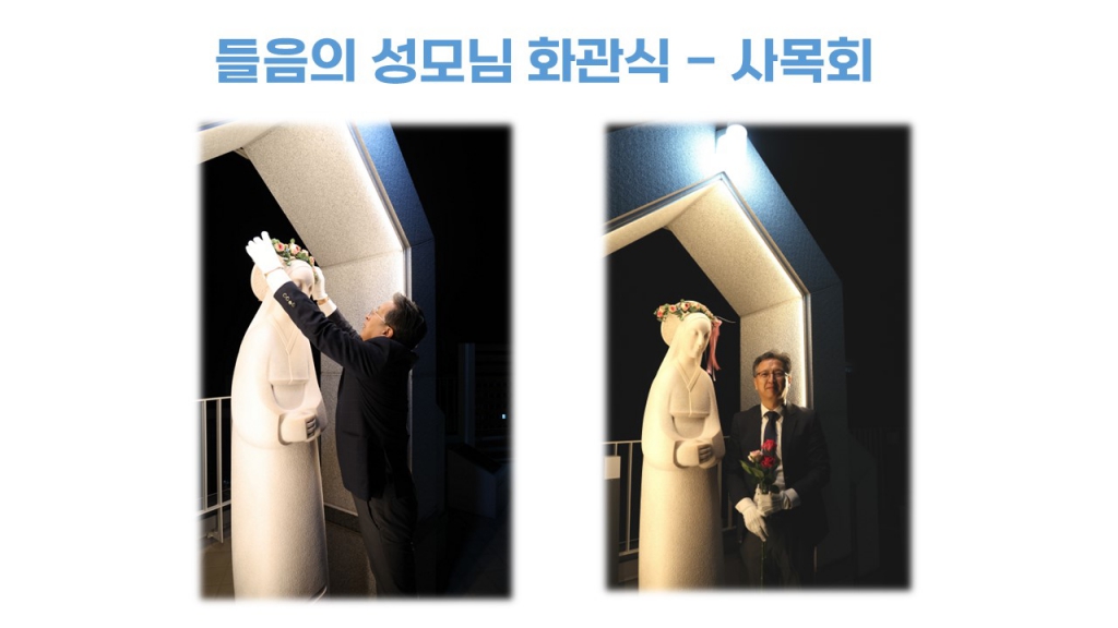 슬라이드35.JPG