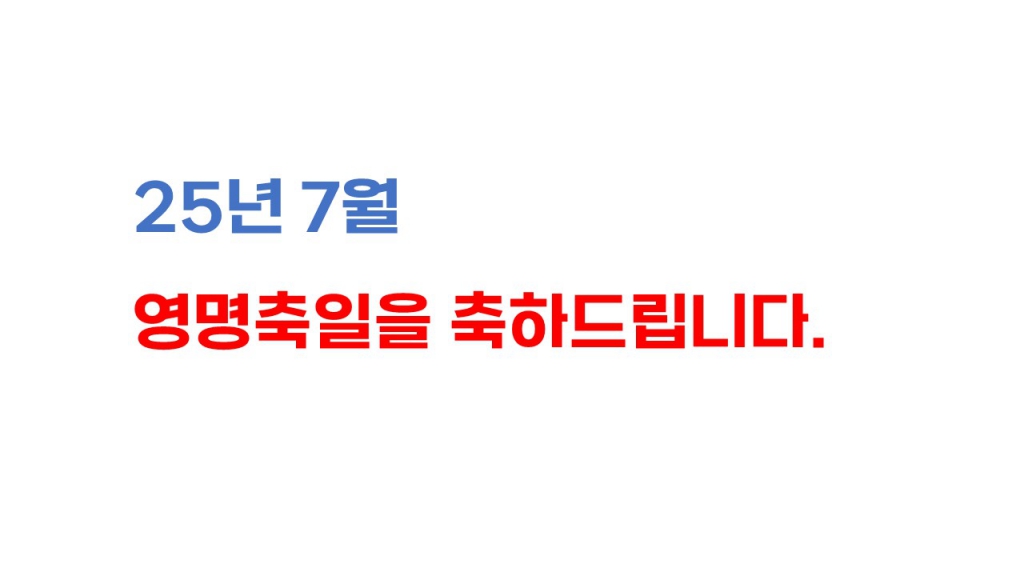 슬라이드1.JPG