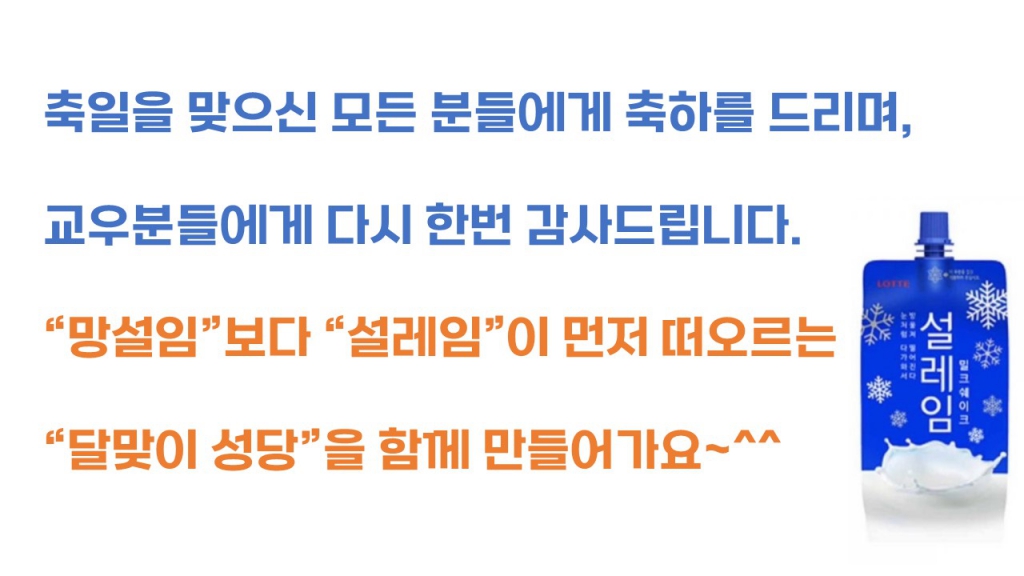 슬라이드13.JPG