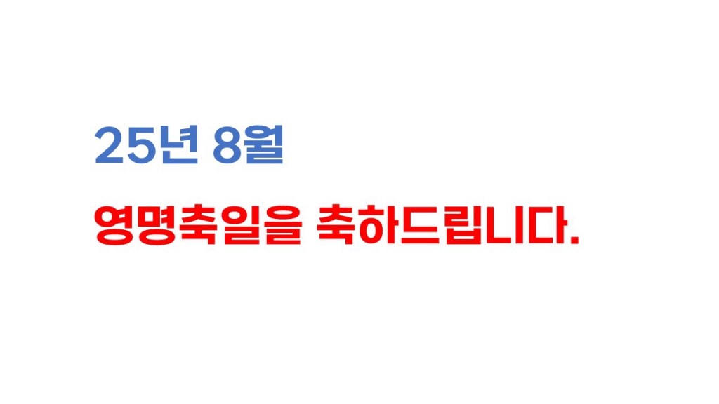 슬라이드1.JPG