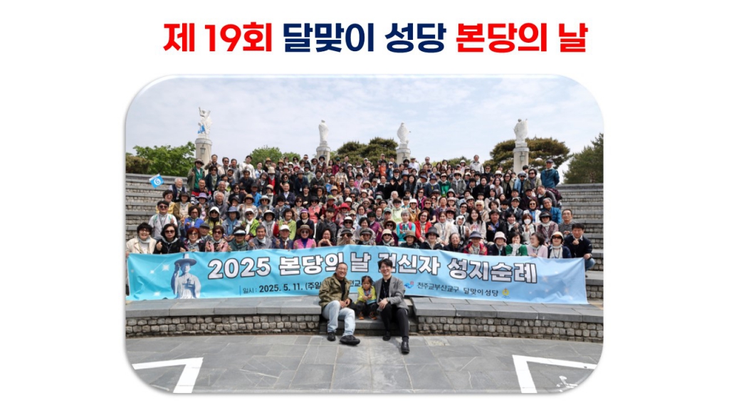 250511솔뫼_0.JPG