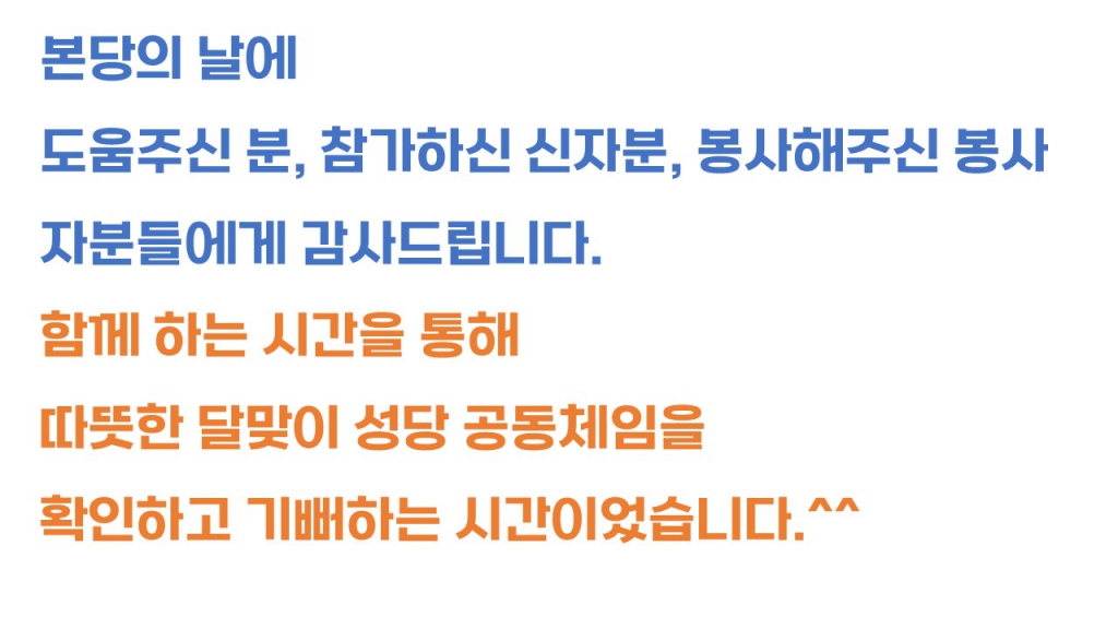 250511솔뫼_37.JPG