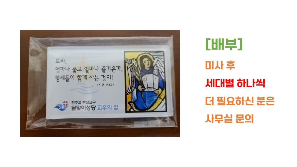 250518교패_5.JPG