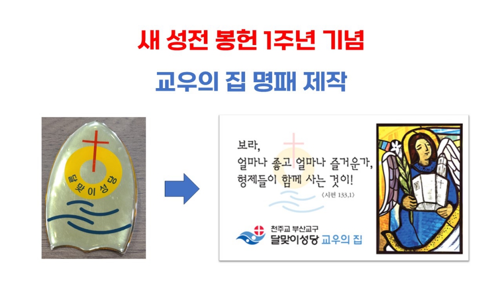 250518교패_1.jpg