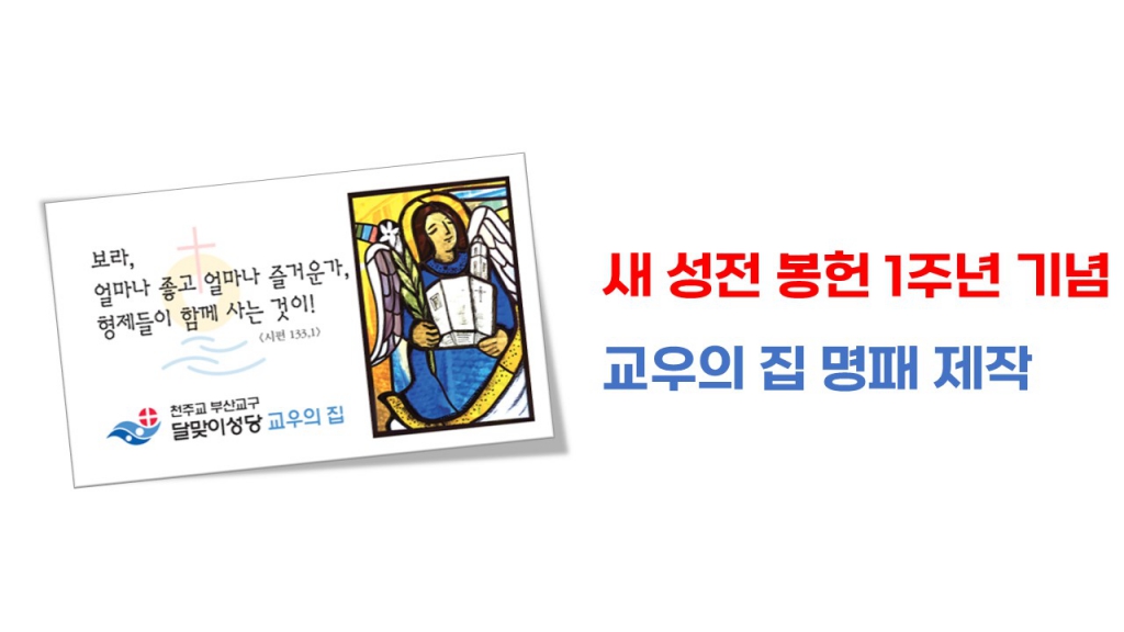 250518교패_0.JPG