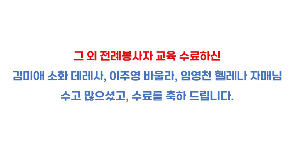 슬라이드5.JPG