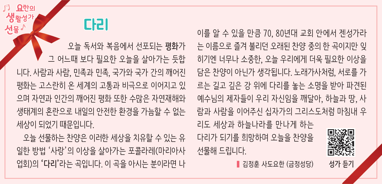 2712요생선.jpg