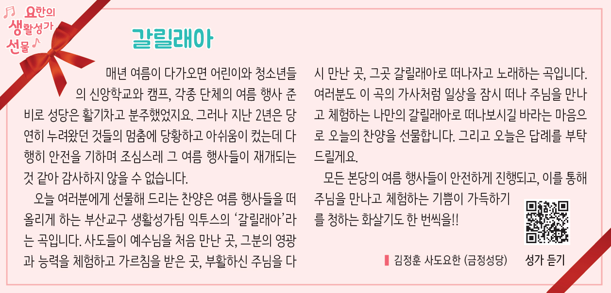 2714_요생선.jpg
