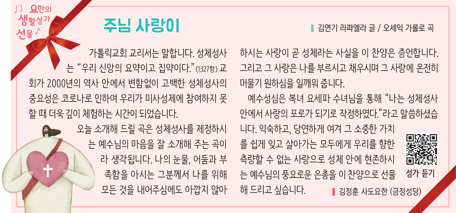 2710요생선.jpg