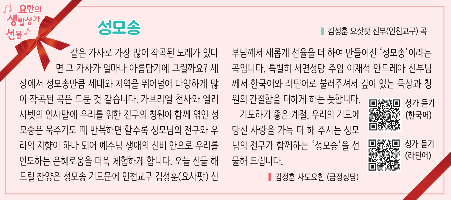 2720요생선.jpg