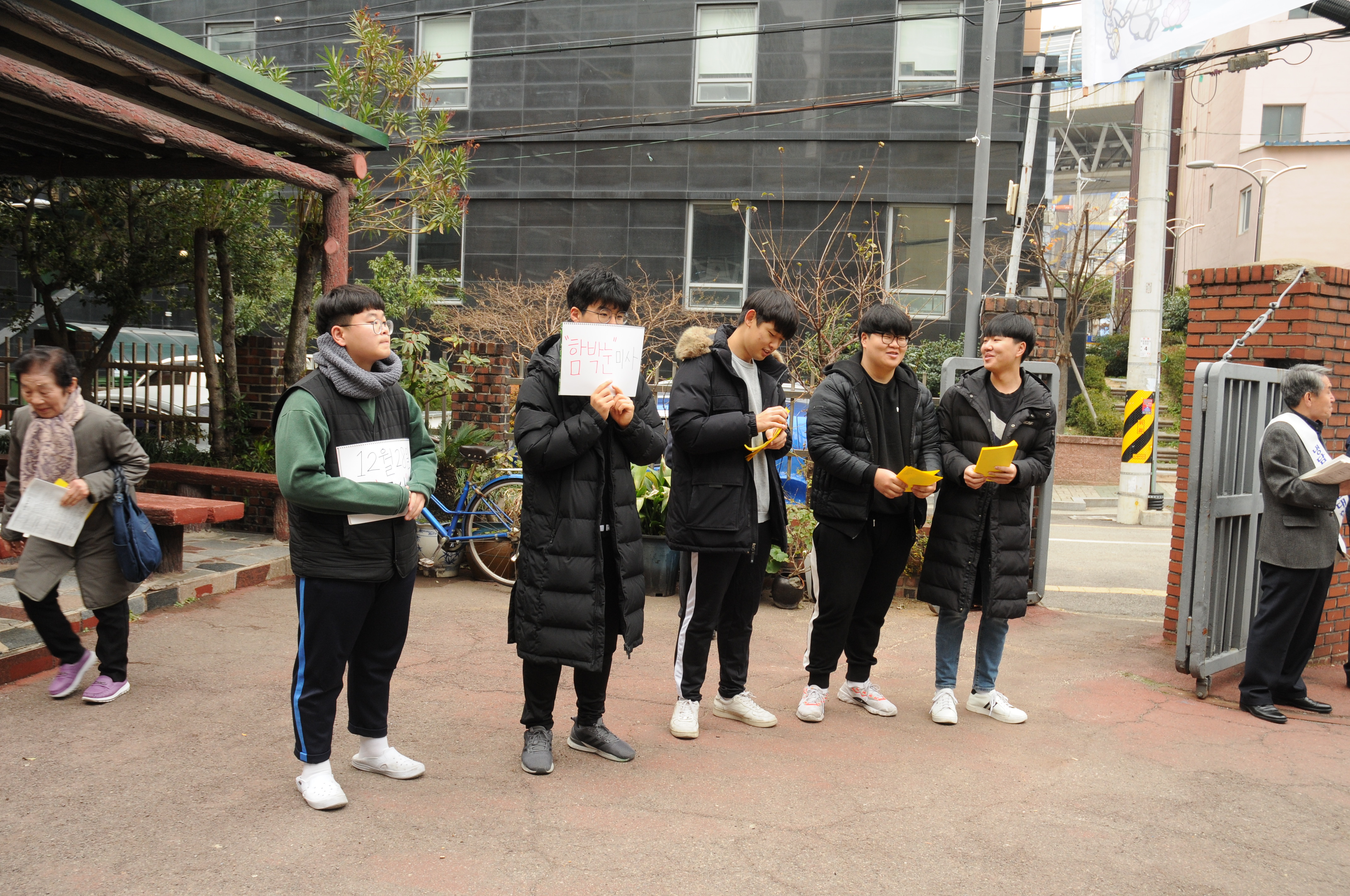 KakaoTalk_20191223_164913264.jpg