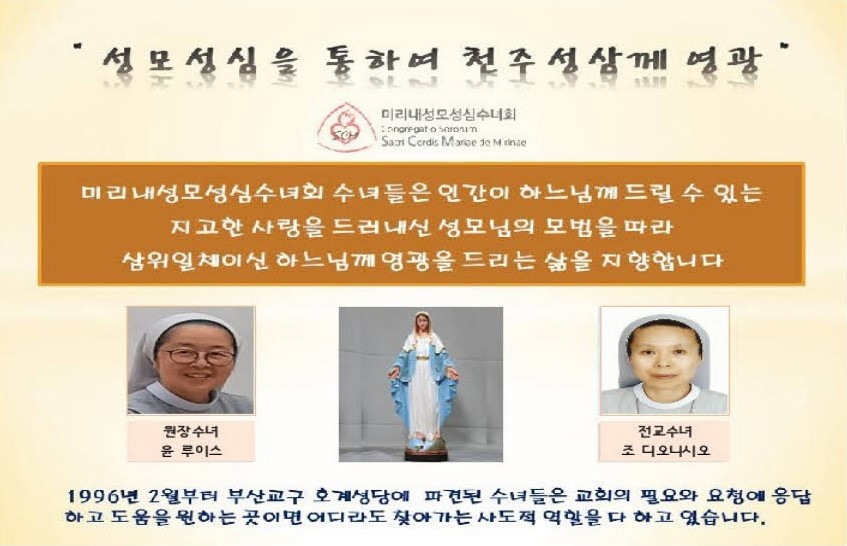 수녀님 소개.jpg