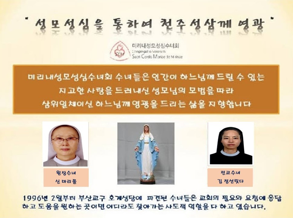 역대수녀님20250518.jpg