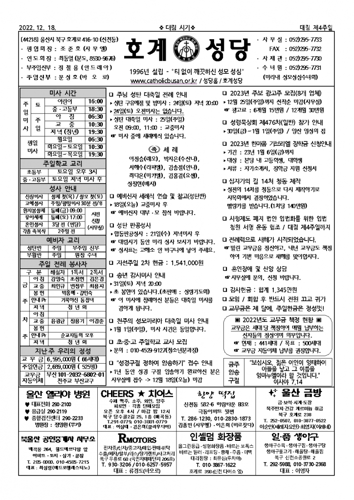 호계20221218.jpg