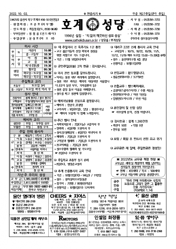 호계20221002.jpg