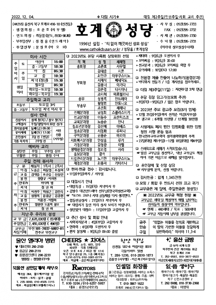 호계20221204.jpg