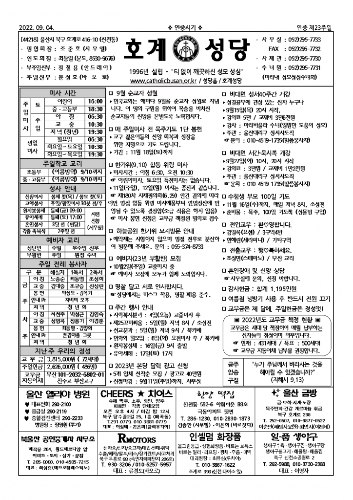 호계20220904.jpg