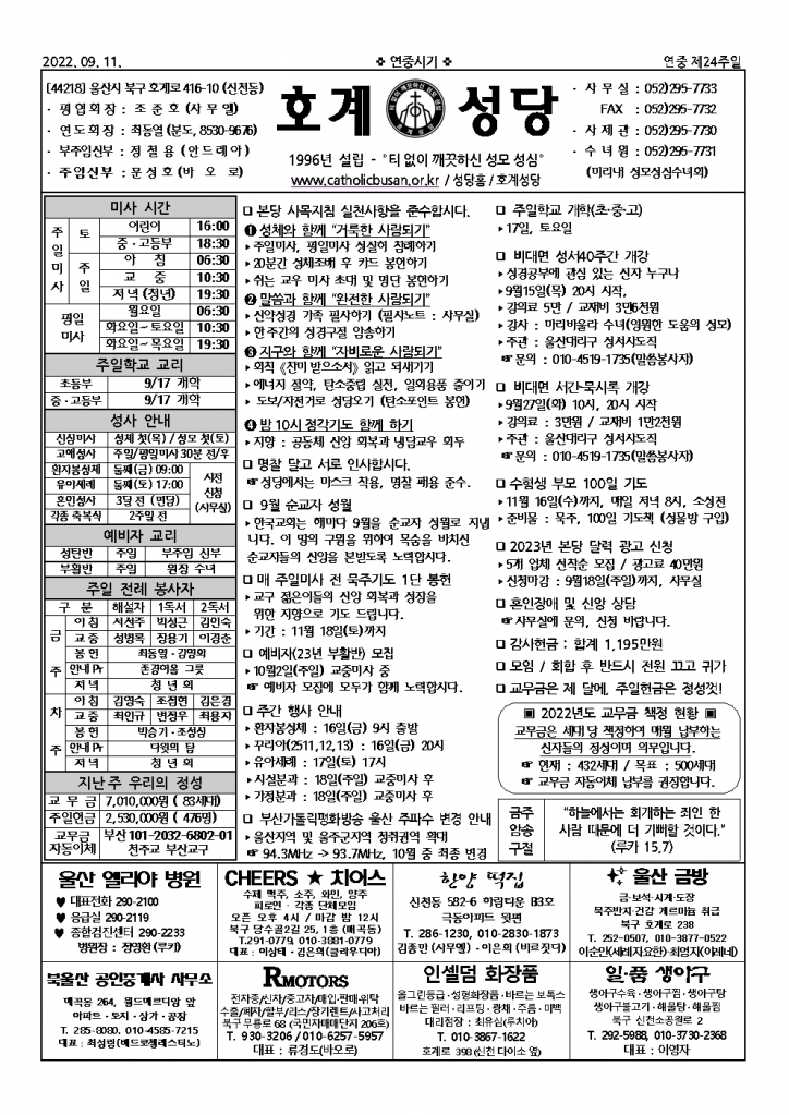 호계20220911.jpg