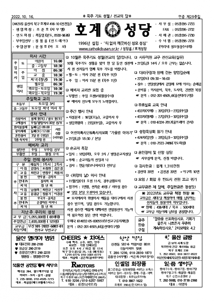 호계20221016.jpg