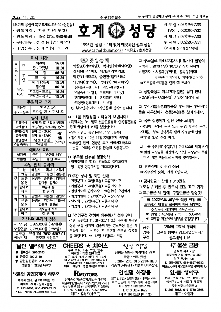 호계20221120.jpg