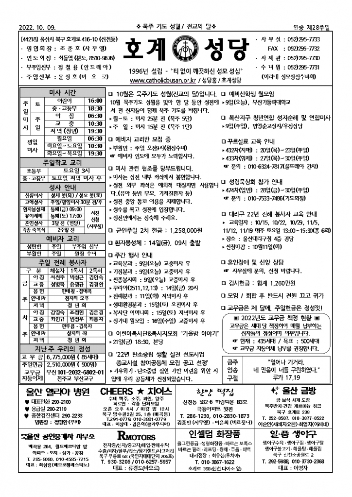 호계20221009.jpg