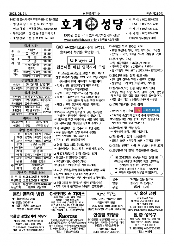 호계20220821.jpg