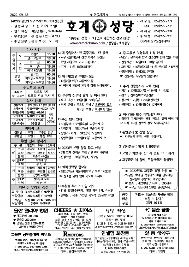 호계20220918.jpg