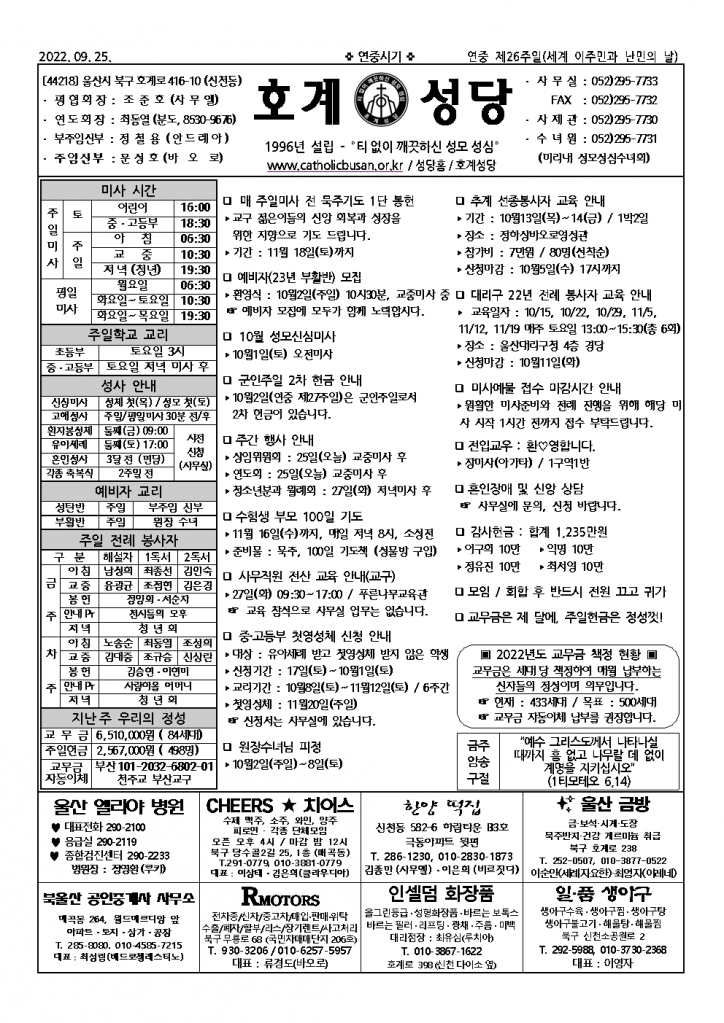 호계20220925.jpg