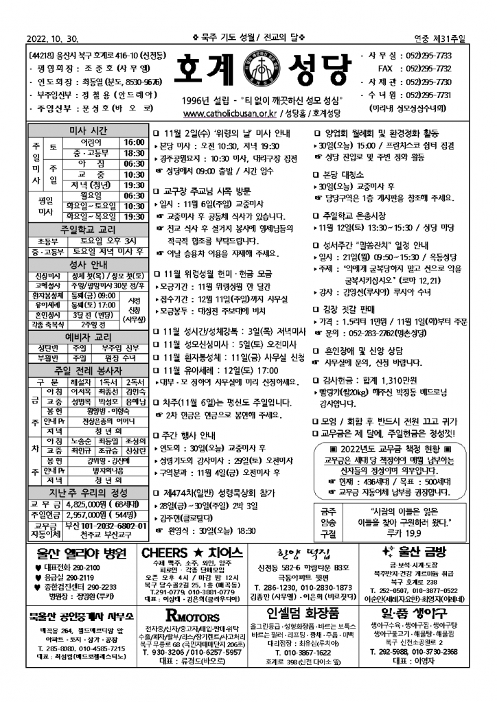 호계20221030.jpg