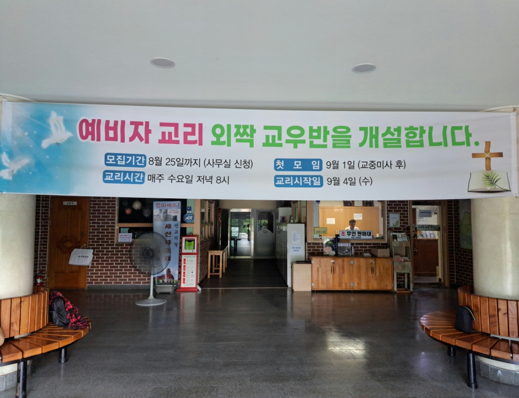 KakaoTalk_20240803_181447265.jpg