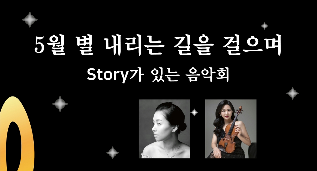 음악회썸네일.jpg