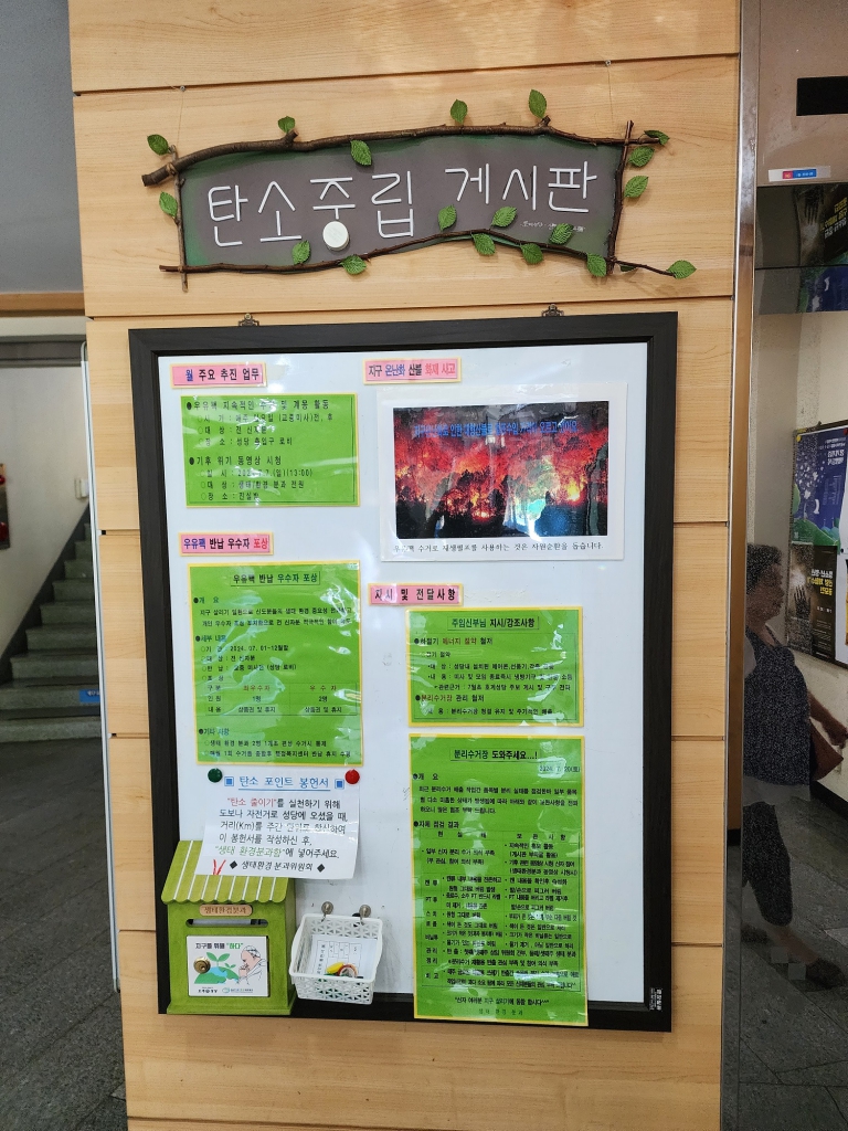 KakaoTalk_20240721_202954241.jpg