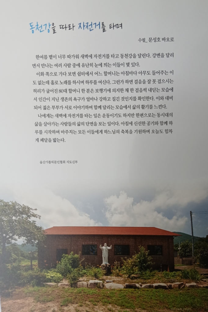 hogyeKakaoTalk_20251017_120414103_04.jpg