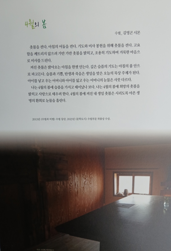 hogyeKakaoTalk_20251017_120414103_02.jpg