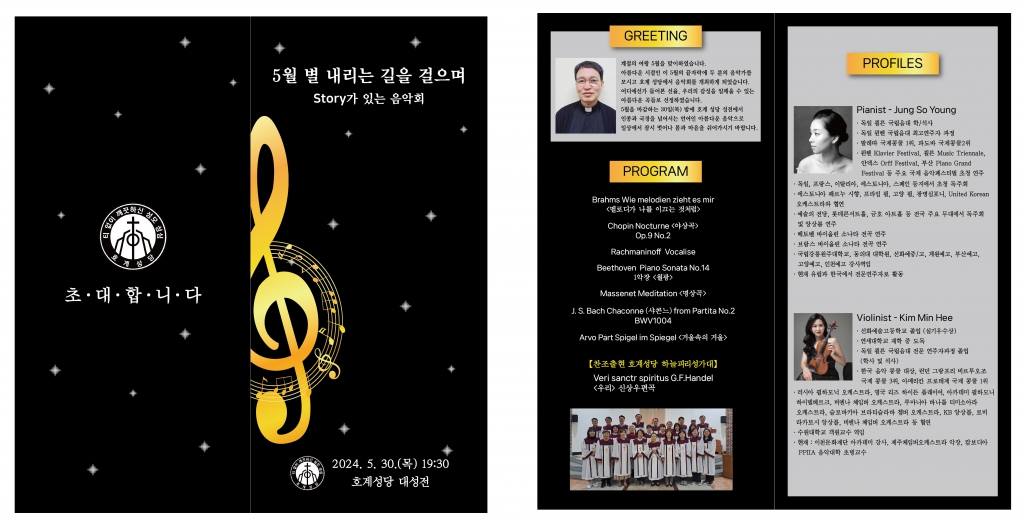 KakaoTalk_20240506_154848305_01.jpg