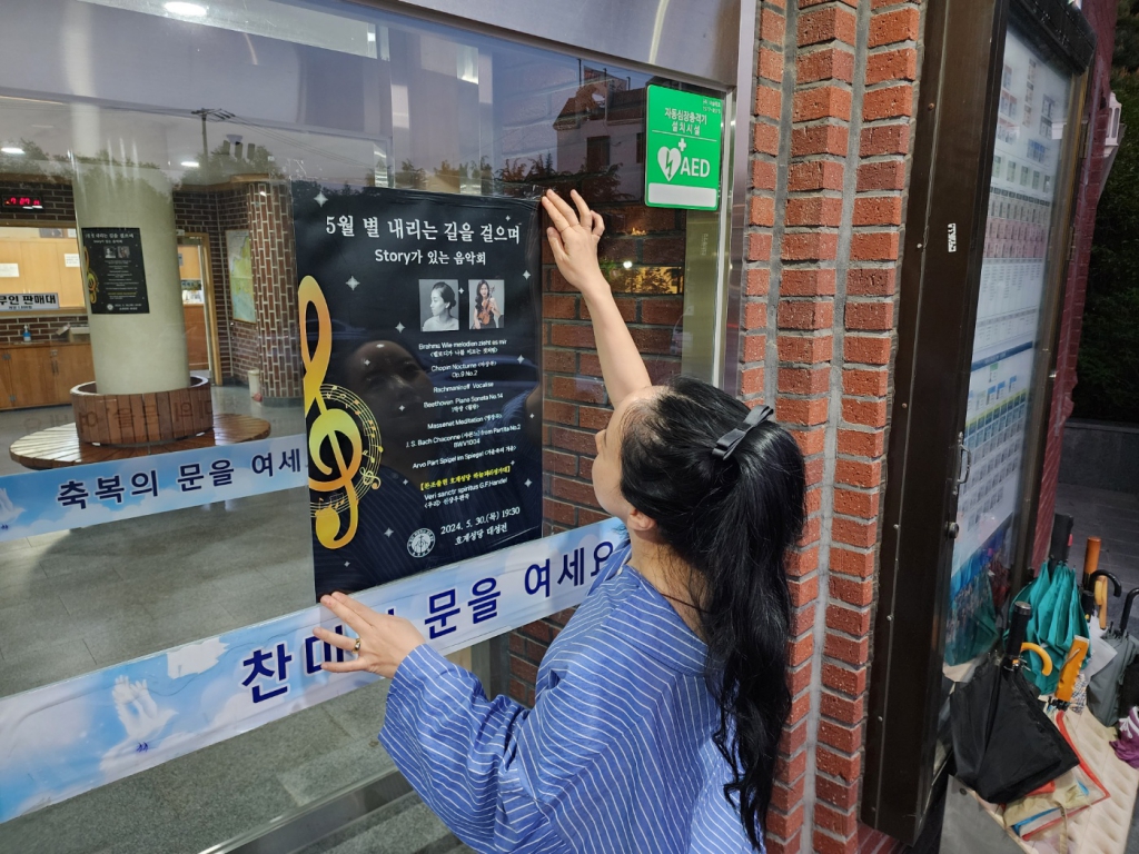 KakaoTalk_20240506_154848305_07.jpg