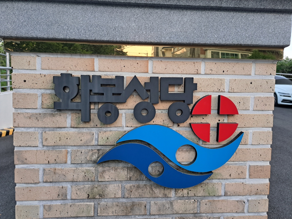KakaoTalk_20240506_154848305_02.jpg