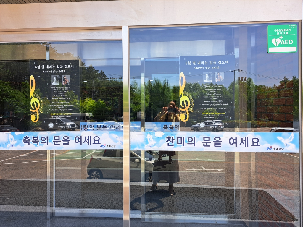 KakaoTalk_20240504_124313305_01.jpg